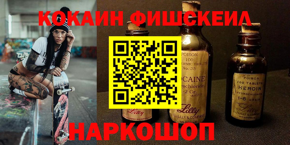Борисоглебск  КОКАИН Боливия  Вход с VPN  Cocaine  COCAIN Columbia 