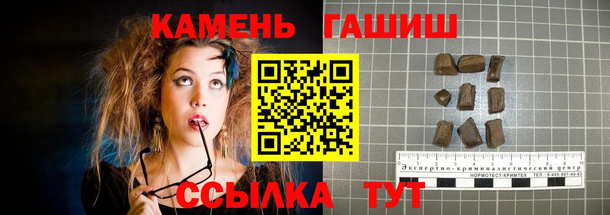 ГАШ  Гашиш AMNESIA HAZE  Борисоглебск  Вход с VPN  ГАШИШ 40% ТГК 
