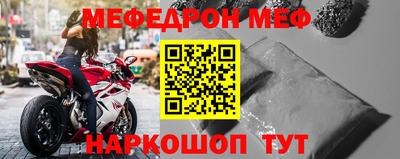 марки nbome Тулун