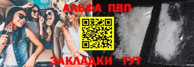 кокаин Туймазы