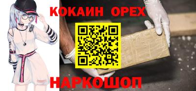 кокаин Туймазы