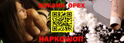 марки nbome Тулун
