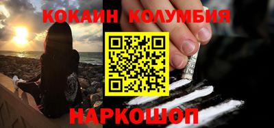 марки nbome Тулун