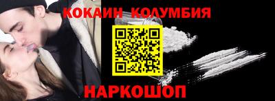 марки nbome Тулун