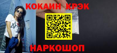 кокаин Туймазы