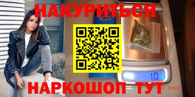 марки nbome Тулун