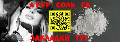 трава Тула