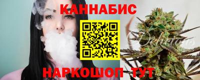 марки nbome Тулун