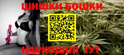 марки nbome Тулун