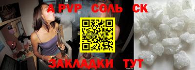 кокаин Туймазы