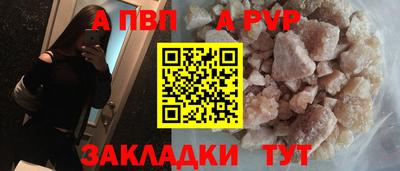 кокаин Туймазы