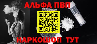 марки nbome Тулун