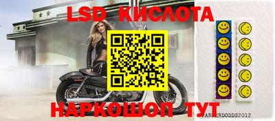 марки nbome Тулун