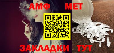 кокаин Туймазы
