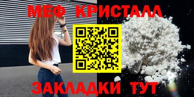 марки nbome Тулун
