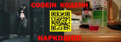 марки nbome Тулун