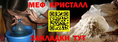 кокаин Туймазы