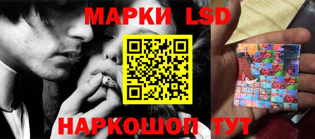 Борисоглебск  LSD-25 экстази кислота  Лсд 25 экстази  ЛСД экстази ecstasy  blacksprut ссылки  Вход с VPN 