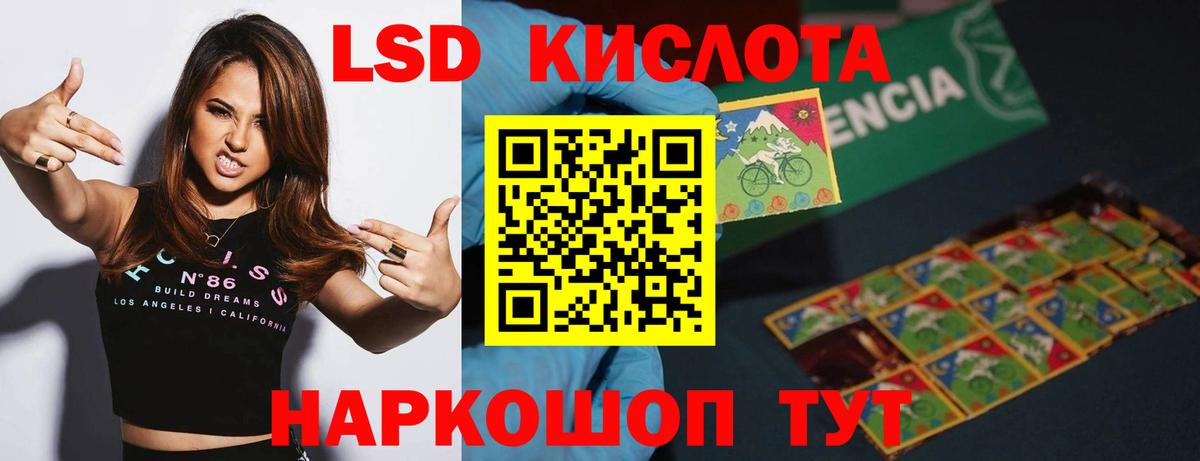 ЛСД экстази ecstasy Борисоглебск