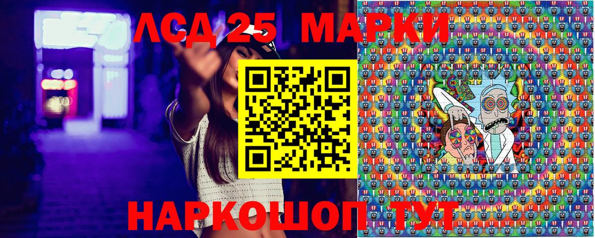 Марки N-bome 1500мкг Борисоглебск
