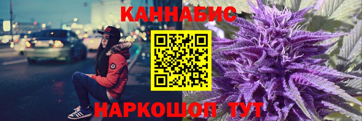 Бошки Шишки сатива  Вход с VPN  Борисоглебск  Шишки марихуана индика  Каннабис семена  Марихуана SATIVA & INDICA 