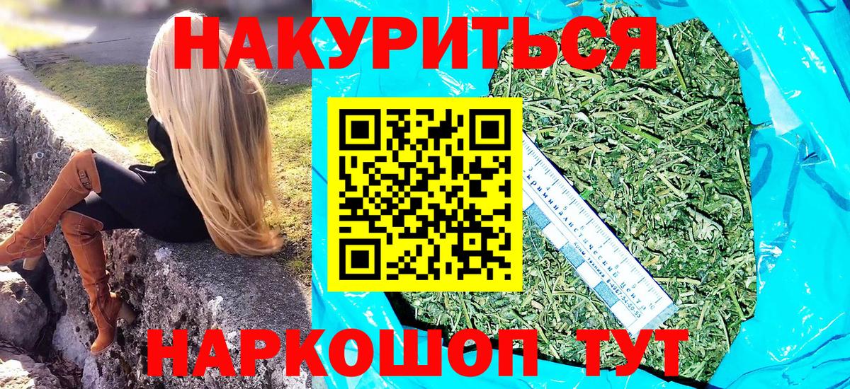 Шишки марихуана семена Борисоглебск